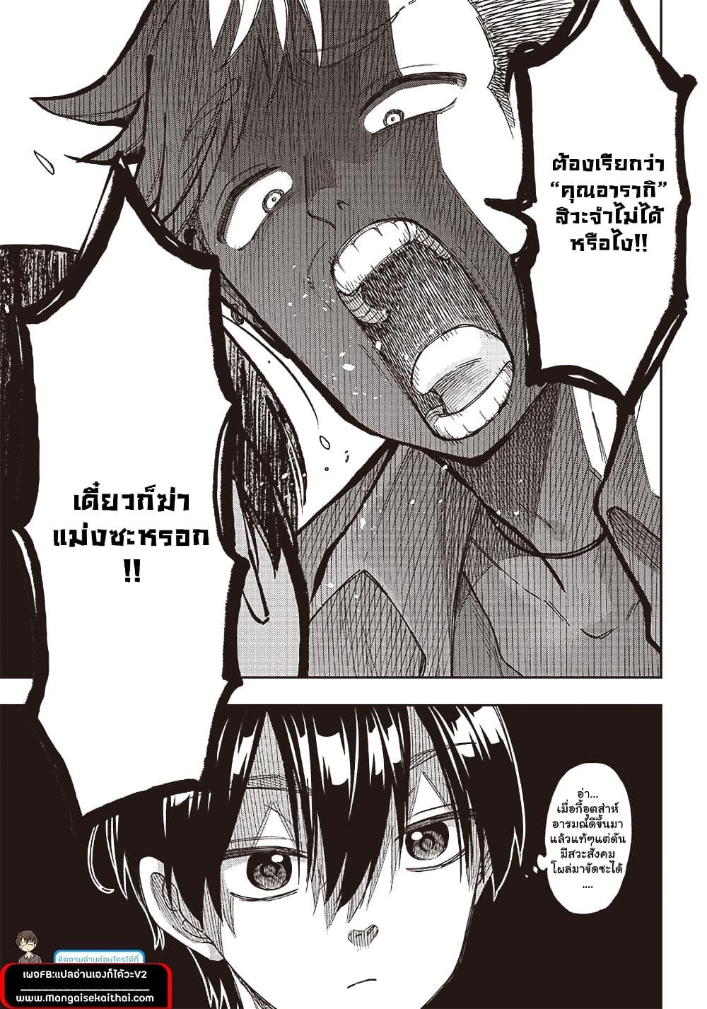 Manga-lc-com อ่านมังงะ อ่านการ์ตูน ออนไลน์ ฟรี Messiah Isekai o Sukutta Moto Yuusha ga Mamono no Afureru Genjitsu Sekai o Musou suru ตอนที่ 1 2 3 4 5 6 7 8 9 10 11 12 13 14 ฟรี ไม่มีโฆษณา Manga-lc - อ่าน มังงะ อ่าน การ์ตูน ออนไลน์ อ่านมังงะ ฟรี