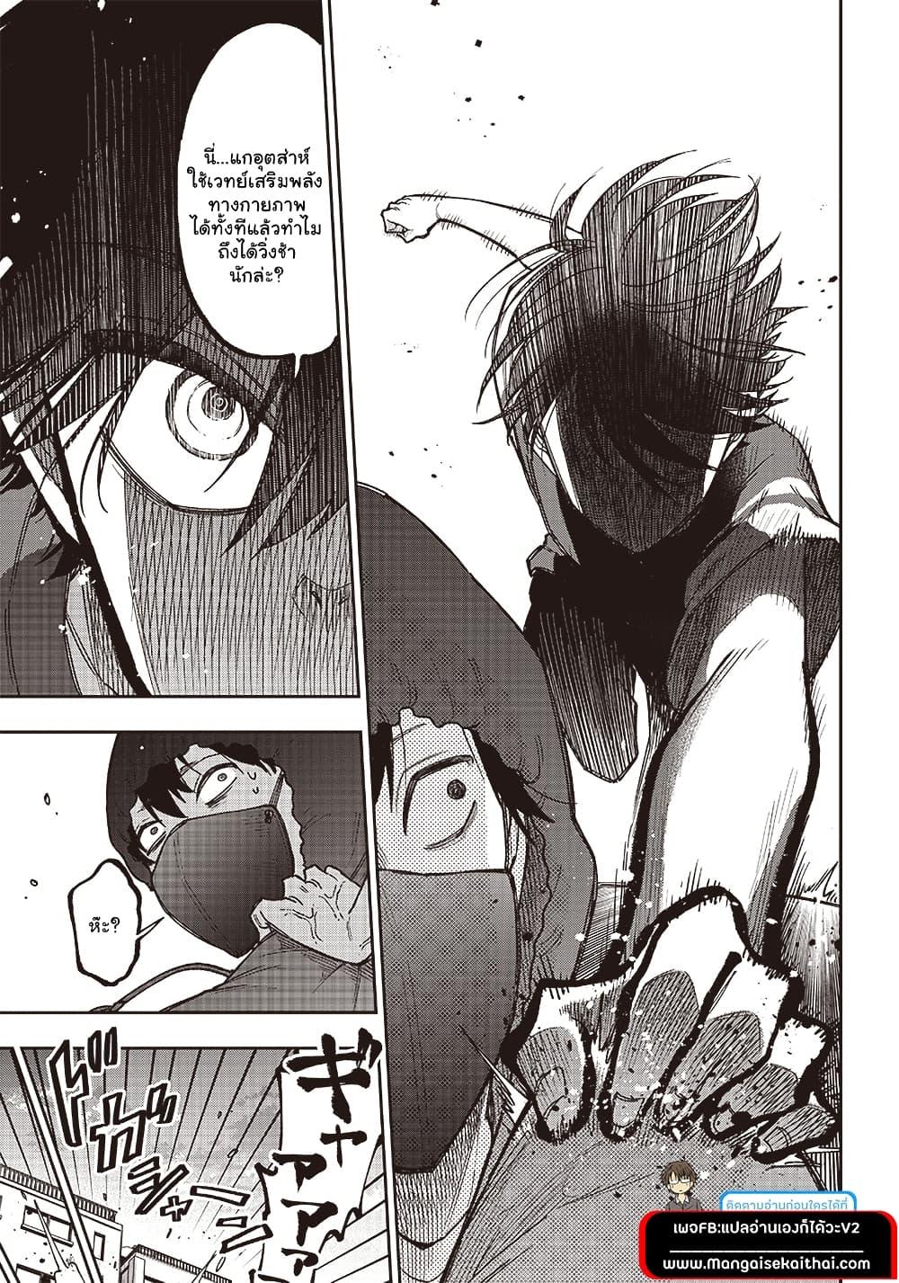 Manga-lc-com อ่านมังงะ อ่านการ์ตูน ออนไลน์ ฟรี Messiah Isekai o Sukutta Moto Yuusha ga Mamono no Afureru Genjitsu Sekai o Musou suru ตอนที่ 1 2 3 4 5 6 7 8 9 10 11 12 13 14 ฟรี ไม่มีโฆษณา Manga-lc - อ่าน มังงะ อ่าน การ์ตูน ออนไลน์ อ่านมังงะ ฟรี