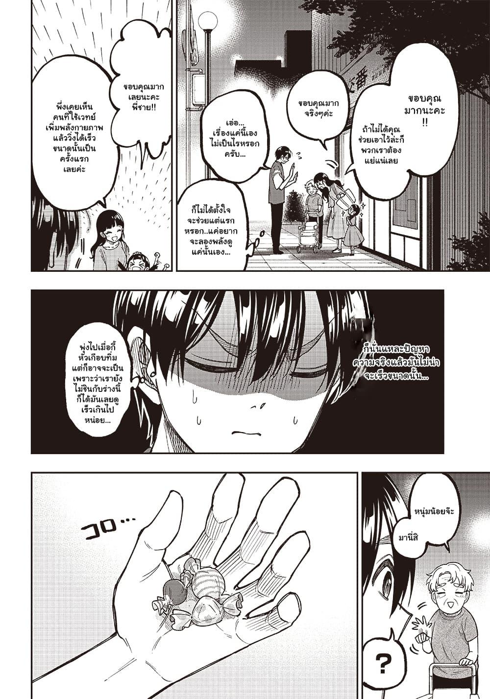 Manga-lc-com อ่านมังงะ อ่านการ์ตูน ออนไลน์ ฟรี Messiah Isekai o Sukutta Moto Yuusha ga Mamono no Afureru Genjitsu Sekai o Musou suru ตอนที่ 1 2 3 4 5 6 7 8 9 10 11 12 13 14 ฟรี ไม่มีโฆษณา Manga-lc - อ่าน มังงะ อ่าน การ์ตูน ออนไลน์ อ่านมังงะ ฟรี