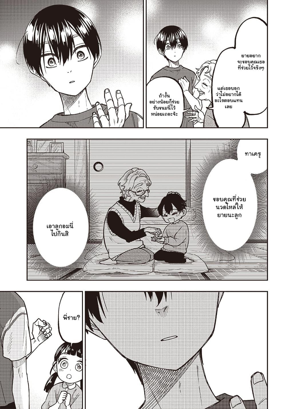 Manga-lc-com อ่านมังงะ อ่านการ์ตูน ออนไลน์ ฟรี Messiah Isekai o Sukutta Moto Yuusha ga Mamono no Afureru Genjitsu Sekai o Musou suru ตอนที่ 1 2 3 4 5 6 7 8 9 10 11 12 13 14 ฟรี ไม่มีโฆษณา Manga-lc - อ่าน มังงะ อ่าน การ์ตูน ออนไลน์ อ่านมังงะ ฟรี