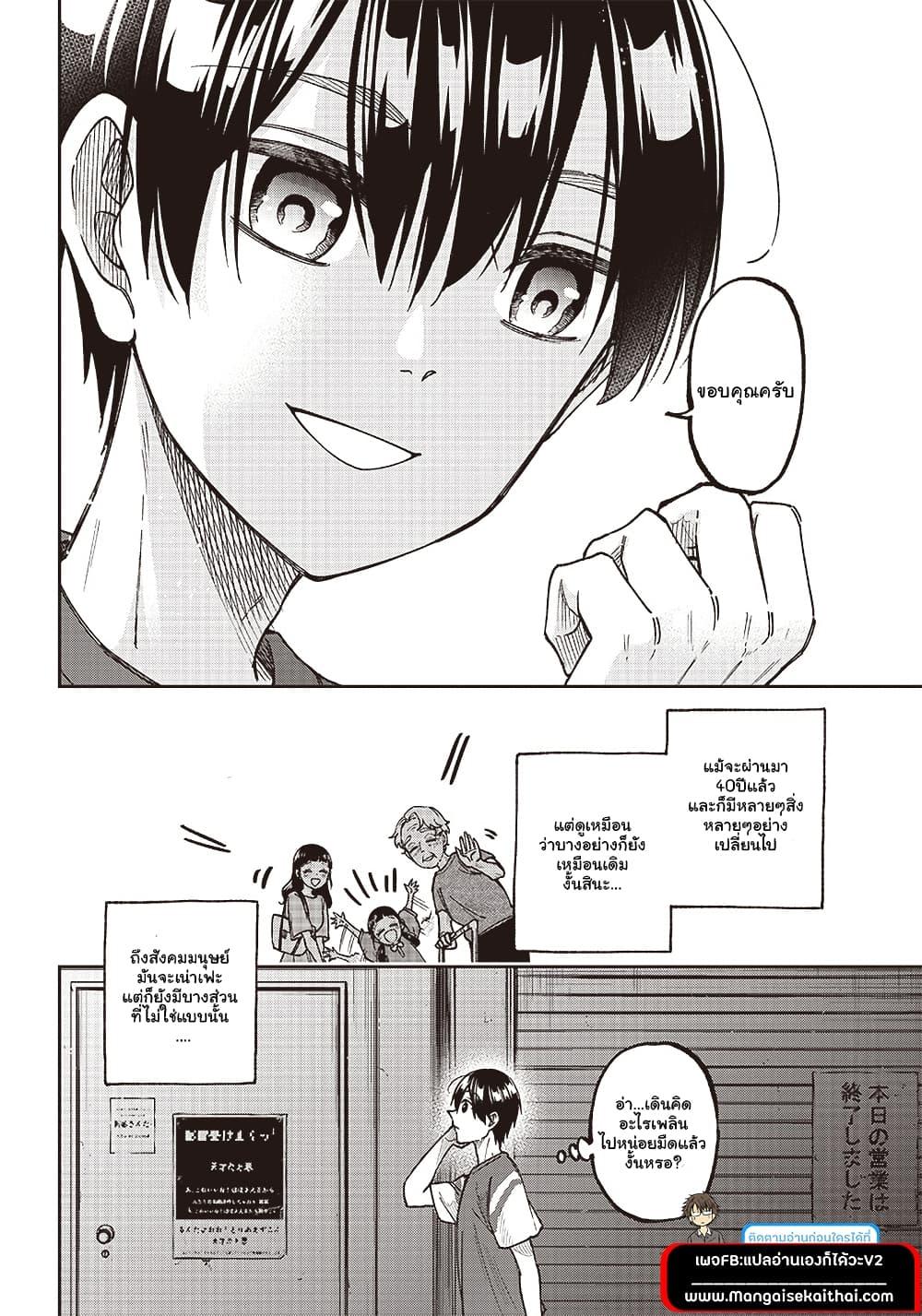 Manga-lc-com อ่านมังงะ อ่านการ์ตูน ออนไลน์ ฟรี Messiah Isekai o Sukutta Moto Yuusha ga Mamono no Afureru Genjitsu Sekai o Musou suru ตอนที่ 1 2 3 4 5 6 7 8 9 10 11 12 13 14 ฟรี ไม่มีโฆษณา Manga-lc - อ่าน มังงะ อ่าน การ์ตูน ออนไลน์ อ่านมังงะ ฟรี