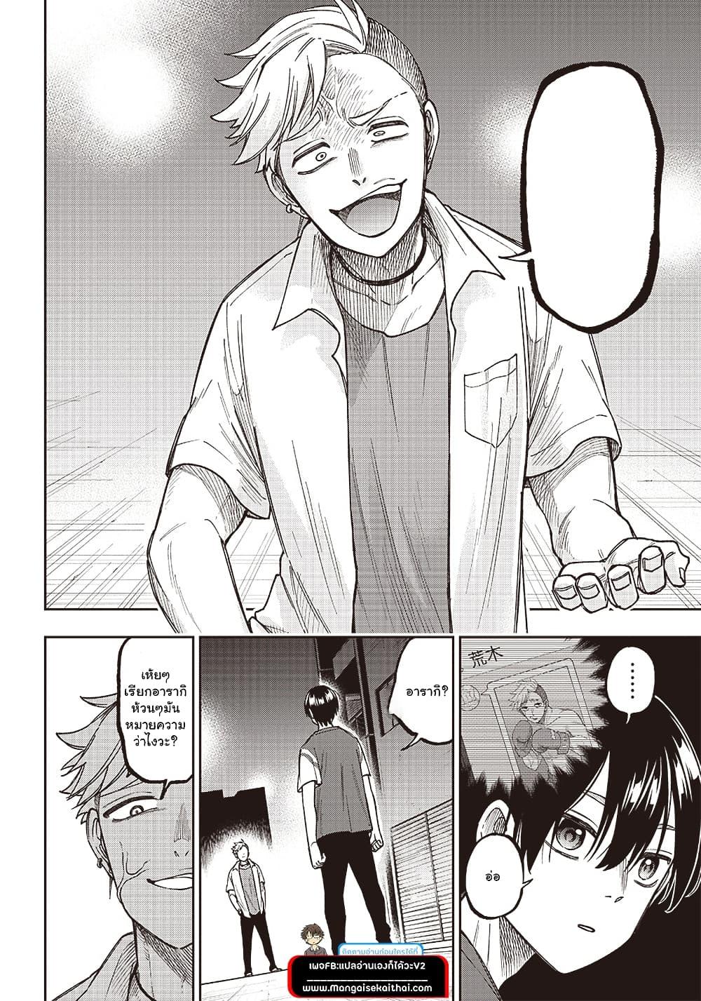 Manga-lc-com อ่านมังงะ อ่านการ์ตูน ออนไลน์ ฟรี Messiah Isekai o Sukutta Moto Yuusha ga Mamono no Afureru Genjitsu Sekai o Musou suru ตอนที่ 1 2 3 4 5 6 7 8 9 10 11 12 13 14 ฟรี ไม่มีโฆษณา Manga-lc - อ่าน มังงะ อ่าน การ์ตูน ออนไลน์ อ่านมังงะ ฟรี