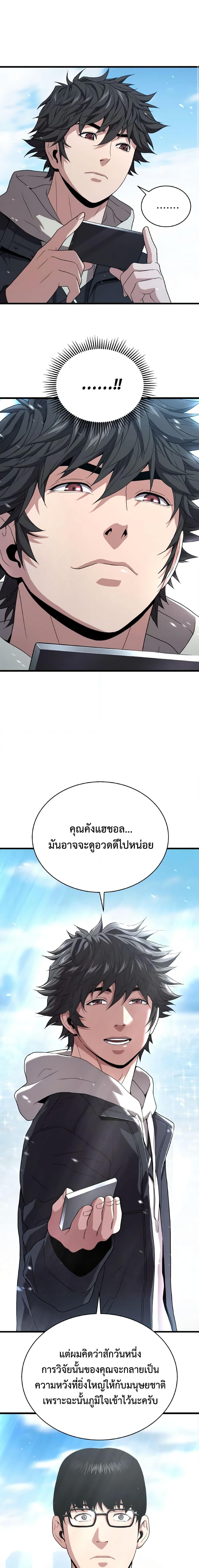 Manga-lc-com อ่านมังงะ อ่านการ์ตูน ออนไลน์ ฟรี Hoarding in Hell ตอนที่ 1 2 3 4 5 6 7 8 9 10 11 12 13 14 ฟรี ไม่มีโฆษณา Manga-lc - อ่าน มังงะ อ่าน การ์ตูน ออนไลน์ อ่านมังงะ ฟรี