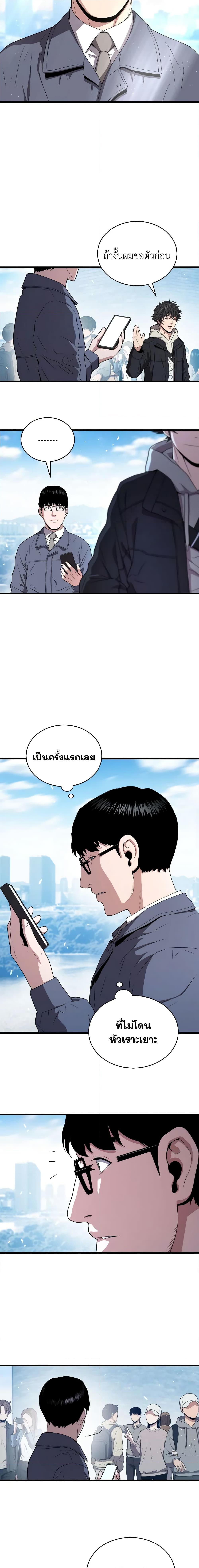 Manga-lc-com อ่านมังงะ อ่านการ์ตูน ออนไลน์ ฟรี Hoarding in Hell ตอนที่ 1 2 3 4 5 6 7 8 9 10 11 12 13 14 ฟรี ไม่มีโฆษณา Manga-lc - อ่าน มังงะ อ่าน การ์ตูน ออนไลน์ อ่านมังงะ ฟรี