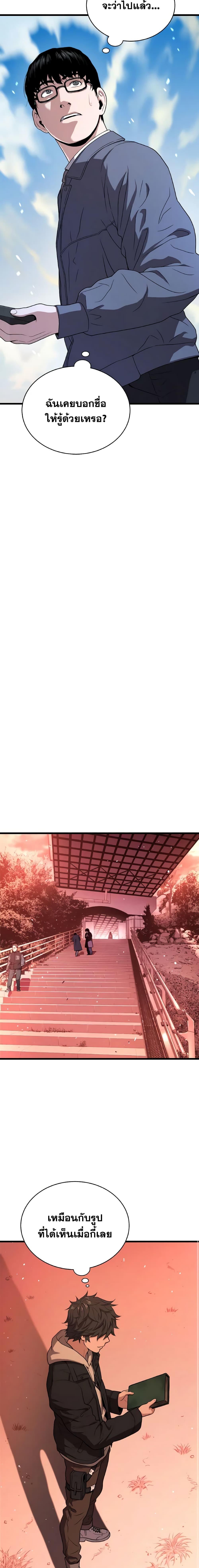 Manga-lc-com อ่านมังงะ อ่านการ์ตูน ออนไลน์ ฟรี Hoarding in Hell ตอนที่ 1 2 3 4 5 6 7 8 9 10 11 12 13 14 ฟรี ไม่มีโฆษณา Manga-lc - อ่าน มังงะ อ่าน การ์ตูน ออนไลน์ อ่านมังงะ ฟรี