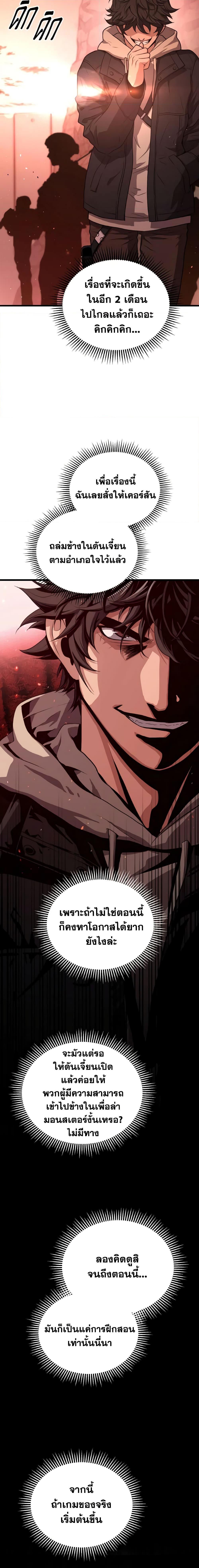 Manga-lc-com อ่านมังงะ อ่านการ์ตูน ออนไลน์ ฟรี Hoarding in Hell ตอนที่ 1 2 3 4 5 6 7 8 9 10 11 12 13 14 ฟรี ไม่มีโฆษณา Manga-lc - อ่าน มังงะ อ่าน การ์ตูน ออนไลน์ อ่านมังงะ ฟรี