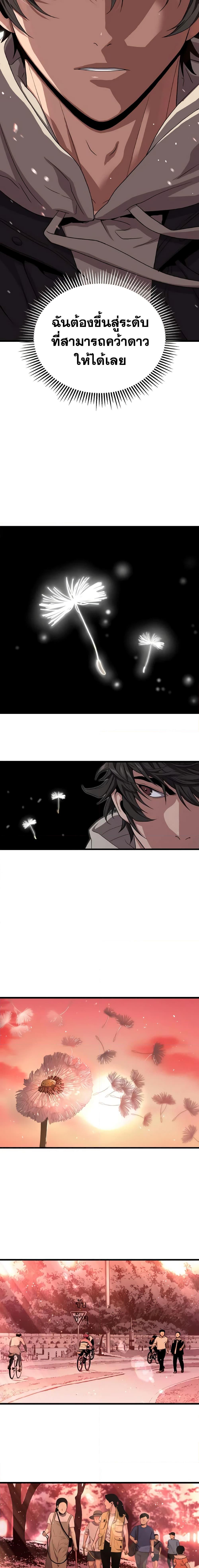 Manga-lc-com อ่านมังงะ อ่านการ์ตูน ออนไลน์ ฟรี Hoarding in Hell ตอนที่ 1 2 3 4 5 6 7 8 9 10 11 12 13 14 ฟรี ไม่มีโฆษณา Manga-lc - อ่าน มังงะ อ่าน การ์ตูน ออนไลน์ อ่านมังงะ ฟรี