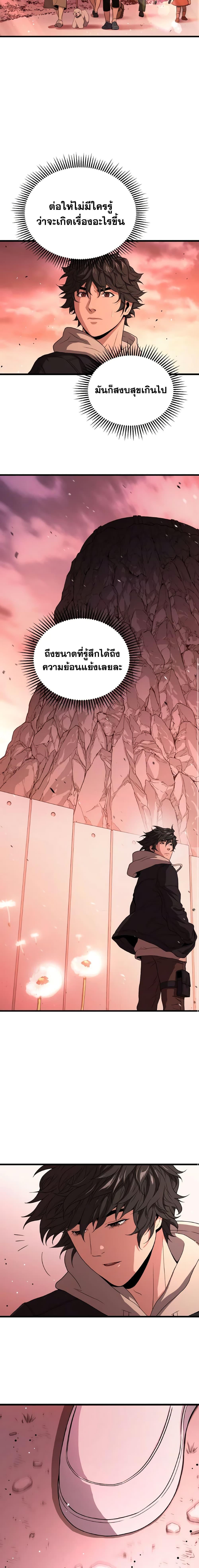 Manga-lc-com อ่านมังงะ อ่านการ์ตูน ออนไลน์ ฟรี Hoarding in Hell ตอนที่ 1 2 3 4 5 6 7 8 9 10 11 12 13 14 ฟรี ไม่มีโฆษณา Manga-lc - อ่าน มังงะ อ่าน การ์ตูน ออนไลน์ อ่านมังงะ ฟรี