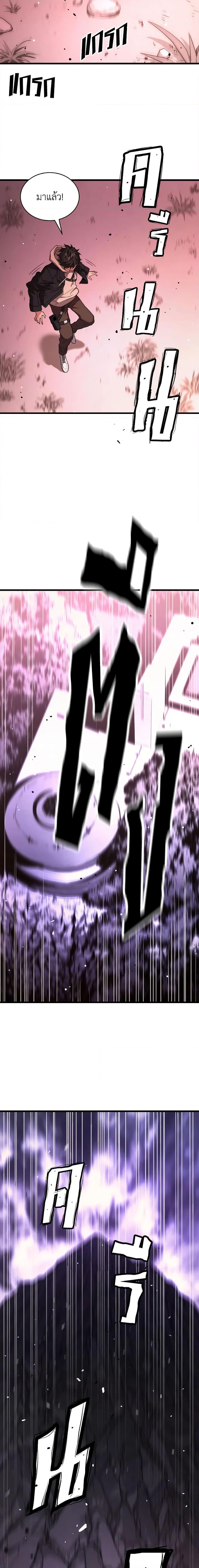 Manga-lc-com อ่านมังงะ อ่านการ์ตูน ออนไลน์ ฟรี Hoarding in Hell ตอนที่ 1 2 3 4 5 6 7 8 9 10 11 12 13 14 ฟรี ไม่มีโฆษณา Manga-lc - อ่าน มังงะ อ่าน การ์ตูน ออนไลน์ อ่านมังงะ ฟรี