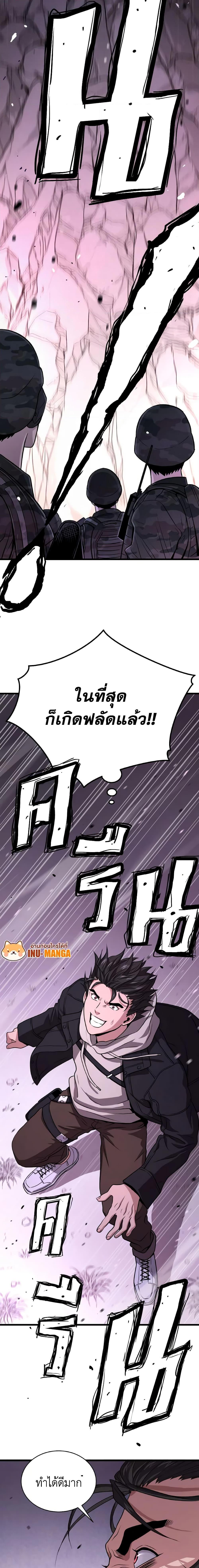 Manga-lc-com อ่านมังงะ อ่านการ์ตูน ออนไลน์ ฟรี Hoarding in Hell ตอนที่ 1 2 3 4 5 6 7 8 9 10 11 12 13 14 ฟรี ไม่มีโฆษณา Manga-lc - อ่าน มังงะ อ่าน การ์ตูน ออนไลน์ อ่านมังงะ ฟรี