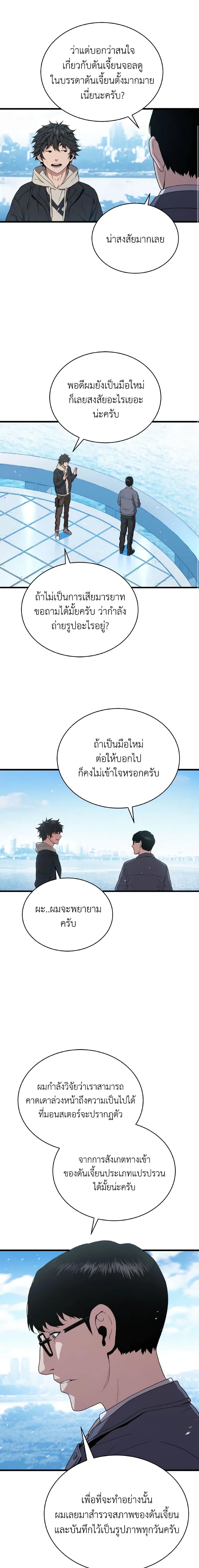 Manga-lc-com อ่านมังงะ อ่านการ์ตูน ออนไลน์ ฟรี Hoarding in Hell ตอนที่ 1 2 3 4 5 6 7 8 9 10 11 12 13 14 ฟรี ไม่มีโฆษณา Manga-lc - อ่าน มังงะ อ่าน การ์ตูน ออนไลน์ อ่านมังงะ ฟรี