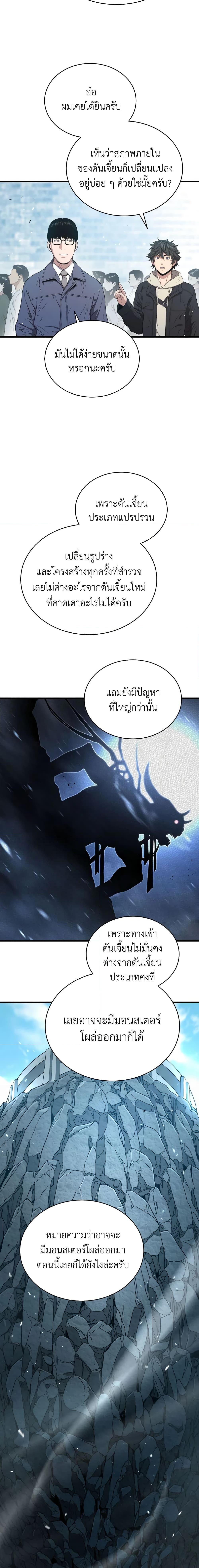 Manga-lc-com อ่านมังงะ อ่านการ์ตูน ออนไลน์ ฟรี Hoarding in Hell ตอนที่ 1 2 3 4 5 6 7 8 9 10 11 12 13 14 ฟรี ไม่มีโฆษณา Manga-lc - อ่าน มังงะ อ่าน การ์ตูน ออนไลน์ อ่านมังงะ ฟรี