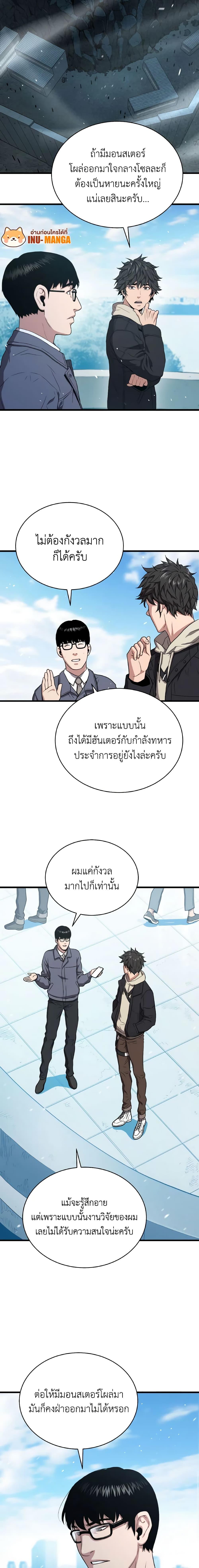 Manga-lc-com อ่านมังงะ อ่านการ์ตูน ออนไลน์ ฟรี Hoarding in Hell ตอนที่ 1 2 3 4 5 6 7 8 9 10 11 12 13 14 ฟรี ไม่มีโฆษณา Manga-lc - อ่าน มังงะ อ่าน การ์ตูน ออนไลน์ อ่านมังงะ ฟรี