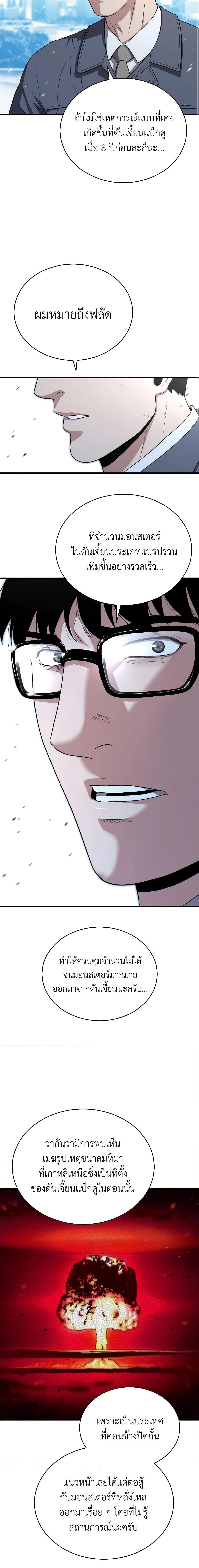 Manga-lc-com อ่านมังงะ อ่านการ์ตูน ออนไลน์ ฟรี Hoarding in Hell ตอนที่ 1 2 3 4 5 6 7 8 9 10 11 12 13 14 ฟรี ไม่มีโฆษณา Manga-lc - อ่าน มังงะ อ่าน การ์ตูน ออนไลน์ อ่านมังงะ ฟรี