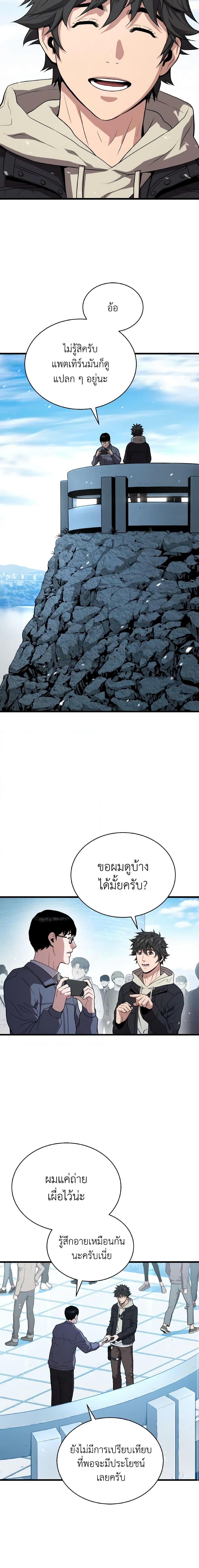 Manga-lc-com อ่านมังงะ อ่านการ์ตูน ออนไลน์ ฟรี Hoarding in Hell ตอนที่ 1 2 3 4 5 6 7 8 9 10 11 12 13 14 ฟรี ไม่มีโฆษณา Manga-lc - อ่าน มังงะ อ่าน การ์ตูน ออนไลน์ อ่านมังงะ ฟรี