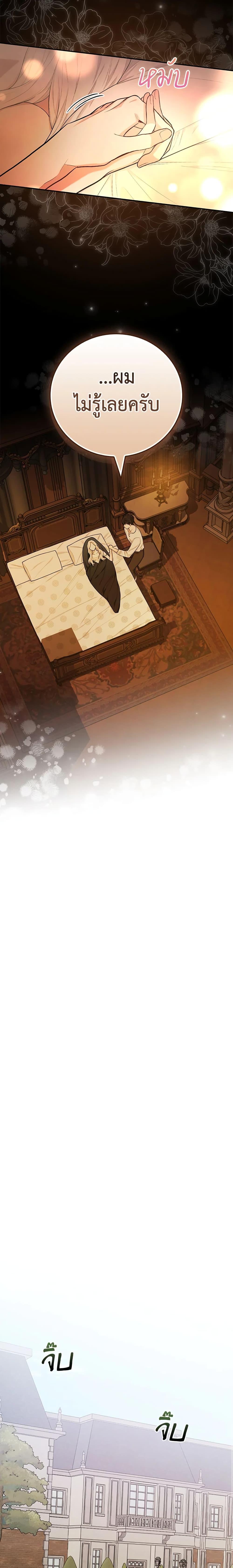 Manga-lc-com อ่านมังงะ อ่านการ์ตูน ออนไลน์ ฟรี I’ll Become the Mother of the Hero ตอนที่ 1 2 3 4 5 6 7 8 9 10 11 12 13 14 ฟรี ไม่มีโฆษณา Manga-lc - อ่าน มังงะ อ่าน การ์ตูน ออนไลน์ อ่านมังงะ ฟรี