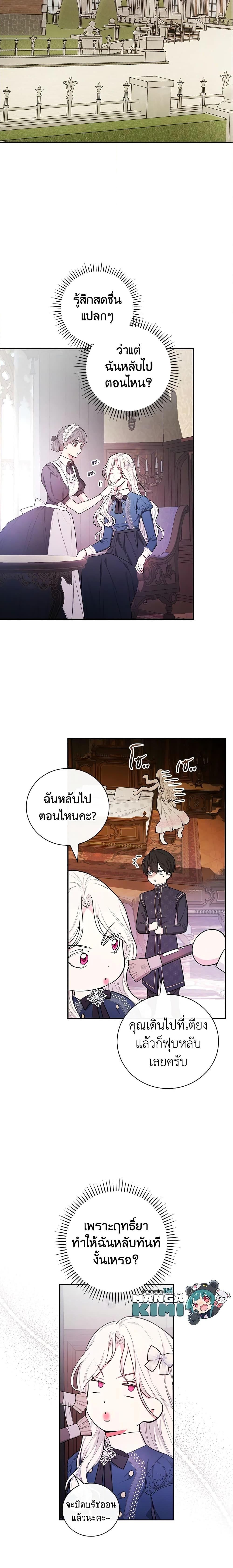 Manga-lc-com อ่านมังงะ อ่านการ์ตูน ออนไลน์ ฟรี I’ll Become the Mother of the Hero ตอนที่ 1 2 3 4 5 6 7 8 9 10 11 12 13 14 ฟรี ไม่มีโฆษณา Manga-lc - อ่าน มังงะ อ่าน การ์ตูน ออนไลน์ อ่านมังงะ ฟรี