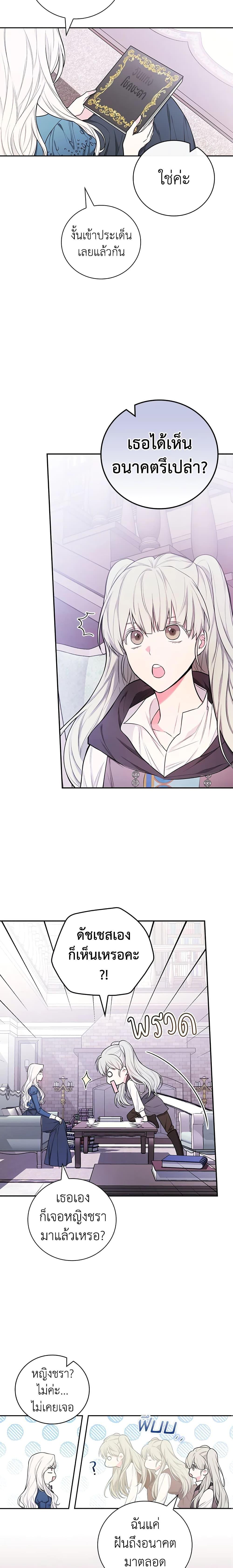 Manga-lc-com อ่านมังงะ อ่านการ์ตูน ออนไลน์ ฟรี I’ll Become the Mother of the Hero ตอนที่ 1 2 3 4 5 6 7 8 9 10 11 12 13 14 ฟรี ไม่มีโฆษณา Manga-lc - อ่าน มังงะ อ่าน การ์ตูน ออนไลน์ อ่านมังงะ ฟรี