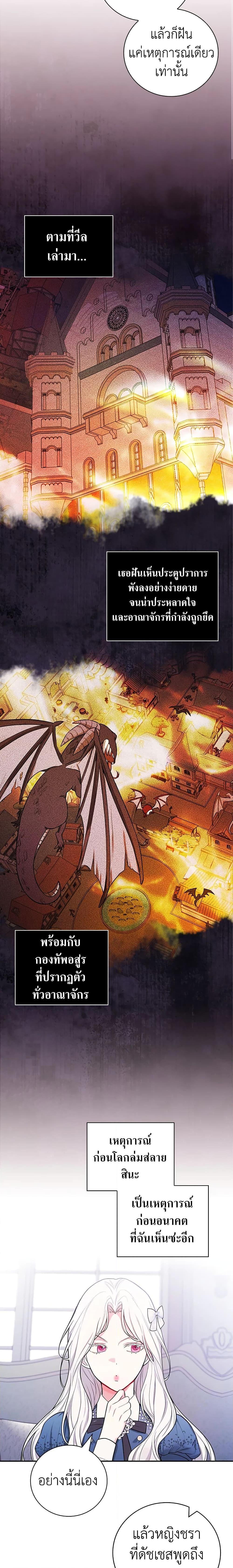 Manga-lc-com อ่านมังงะ อ่านการ์ตูน ออนไลน์ ฟรี I’ll Become the Mother of the Hero ตอนที่ 1 2 3 4 5 6 7 8 9 10 11 12 13 14 ฟรี ไม่มีโฆษณา Manga-lc - อ่าน มังงะ อ่าน การ์ตูน ออนไลน์ อ่านมังงะ ฟรี