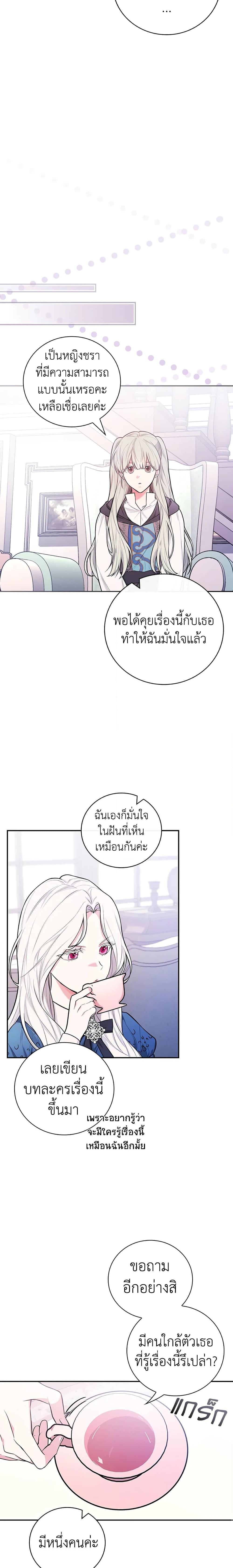 Manga-lc-com อ่านมังงะ อ่านการ์ตูน ออนไลน์ ฟรี I’ll Become the Mother of the Hero ตอนที่ 1 2 3 4 5 6 7 8 9 10 11 12 13 14 ฟรี ไม่มีโฆษณา Manga-lc - อ่าน มังงะ อ่าน การ์ตูน ออนไลน์ อ่านมังงะ ฟรี