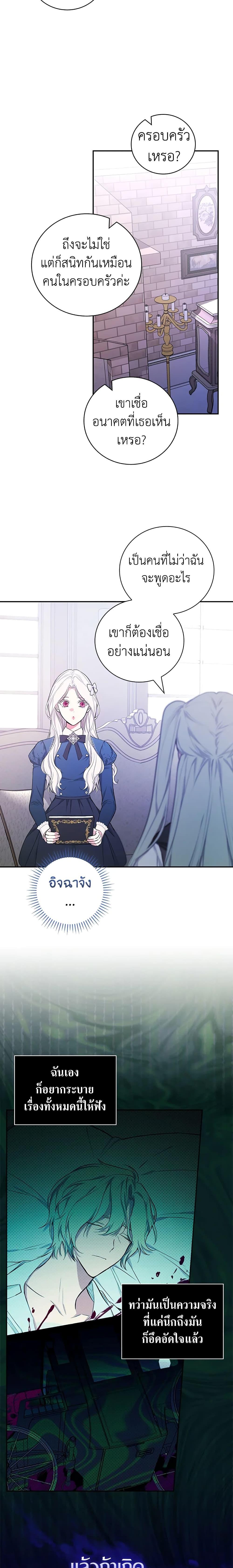 Manga-lc-com อ่านมังงะ อ่านการ์ตูน ออนไลน์ ฟรี I’ll Become the Mother of the Hero ตอนที่ 1 2 3 4 5 6 7 8 9 10 11 12 13 14 ฟรี ไม่มีโฆษณา Manga-lc - อ่าน มังงะ อ่าน การ์ตูน ออนไลน์ อ่านมังงะ ฟรี