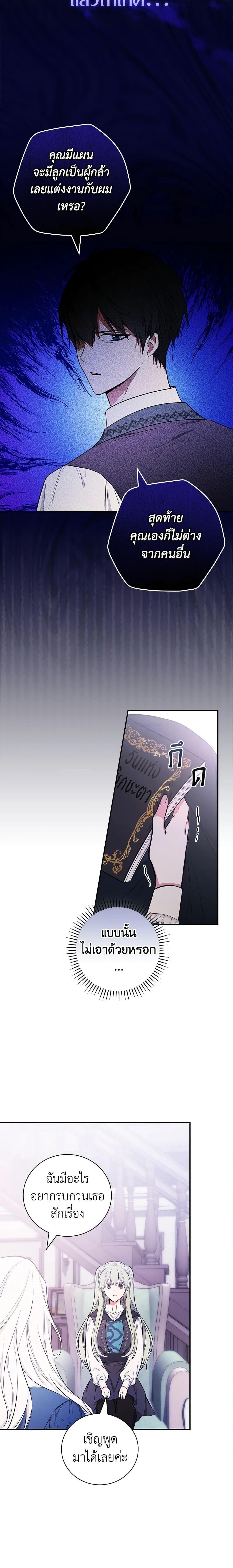 Manga-lc-com อ่านมังงะ อ่านการ์ตูน ออนไลน์ ฟรี I’ll Become the Mother of the Hero ตอนที่ 1 2 3 4 5 6 7 8 9 10 11 12 13 14 ฟรี ไม่มีโฆษณา Manga-lc - อ่าน มังงะ อ่าน การ์ตูน ออนไลน์ อ่านมังงะ ฟรี