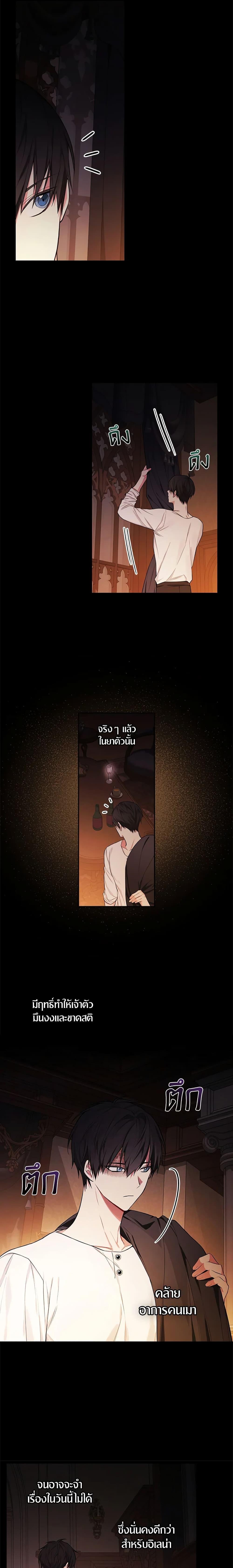 Manga-lc-com อ่านมังงะ อ่านการ์ตูน ออนไลน์ ฟรี I’ll Become the Mother of the Hero ตอนที่ 1 2 3 4 5 6 7 8 9 10 11 12 13 14 ฟรี ไม่มีโฆษณา Manga-lc - อ่าน มังงะ อ่าน การ์ตูน ออนไลน์ อ่านมังงะ ฟรี