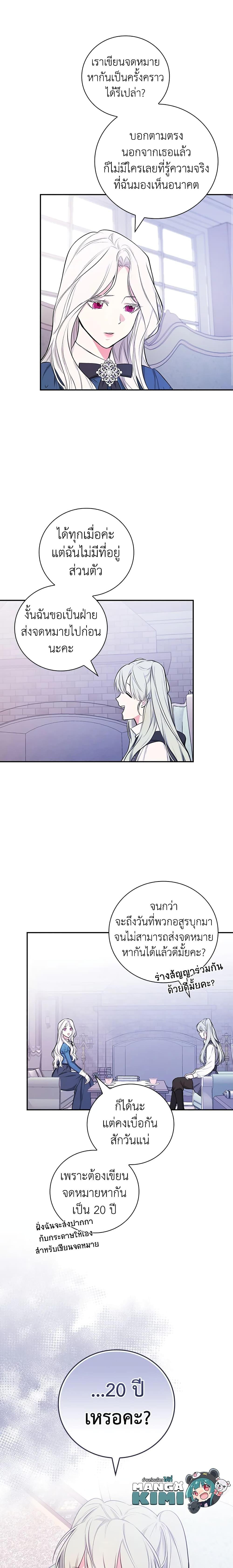 Manga-lc-com อ่านมังงะ อ่านการ์ตูน ออนไลน์ ฟรี I’ll Become the Mother of the Hero ตอนที่ 1 2 3 4 5 6 7 8 9 10 11 12 13 14 ฟรี ไม่มีโฆษณา Manga-lc - อ่าน มังงะ อ่าน การ์ตูน ออนไลน์ อ่านมังงะ ฟรี