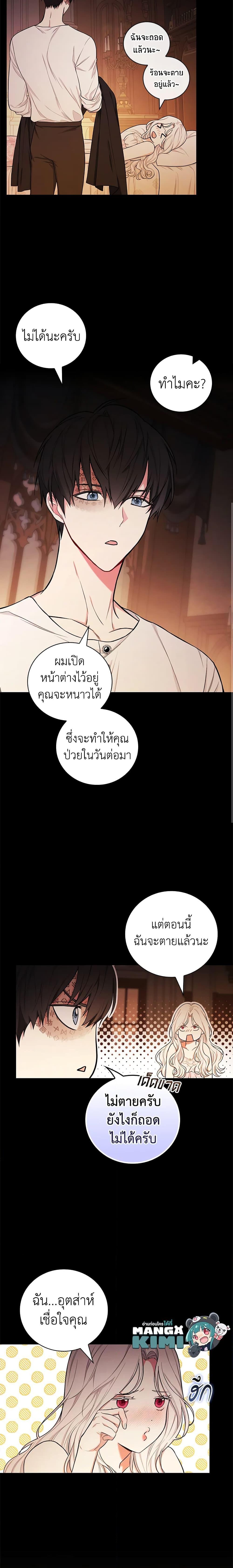 Manga-lc-com อ่านมังงะ อ่านการ์ตูน ออนไลน์ ฟรี I’ll Become the Mother of the Hero ตอนที่ 1 2 3 4 5 6 7 8 9 10 11 12 13 14 ฟรี ไม่มีโฆษณา Manga-lc - อ่าน มังงะ อ่าน การ์ตูน ออนไลน์ อ่านมังงะ ฟรี