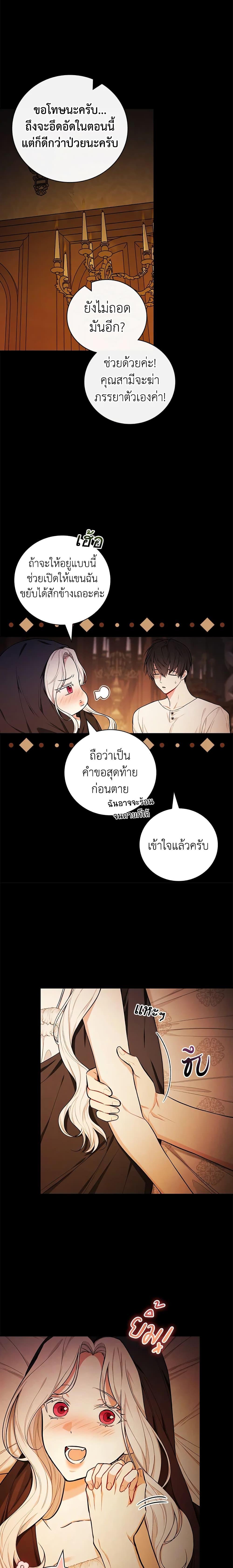 Manga-lc-com อ่านมังงะ อ่านการ์ตูน ออนไลน์ ฟรี I’ll Become the Mother of the Hero ตอนที่ 1 2 3 4 5 6 7 8 9 10 11 12 13 14 ฟรี ไม่มีโฆษณา Manga-lc - อ่าน มังงะ อ่าน การ์ตูน ออนไลน์ อ่านมังงะ ฟรี