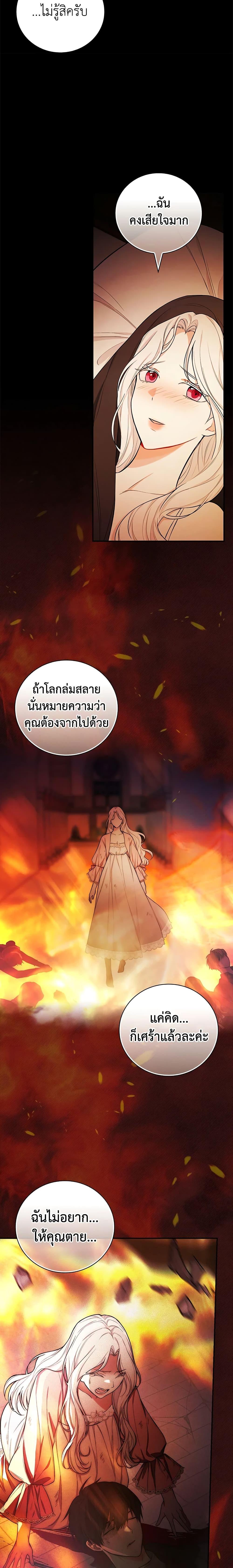 Manga-lc-com อ่านมังงะ อ่านการ์ตูน ออนไลน์ ฟรี I’ll Become the Mother of the Hero ตอนที่ 1 2 3 4 5 6 7 8 9 10 11 12 13 14 ฟรี ไม่มีโฆษณา Manga-lc - อ่าน มังงะ อ่าน การ์ตูน ออนไลน์ อ่านมังงะ ฟรี