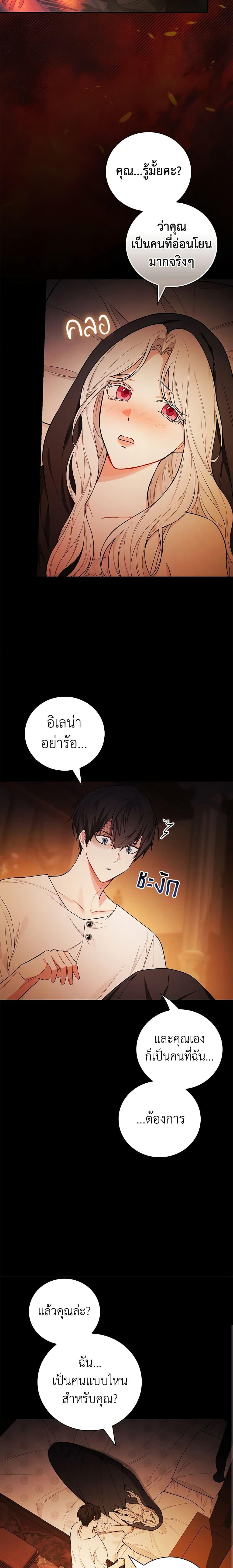 Manga-lc-com อ่านมังงะ อ่านการ์ตูน ออนไลน์ ฟรี I’ll Become the Mother of the Hero ตอนที่ 1 2 3 4 5 6 7 8 9 10 11 12 13 14 ฟรี ไม่มีโฆษณา Manga-lc - อ่าน มังงะ อ่าน การ์ตูน ออนไลน์ อ่านมังงะ ฟรี