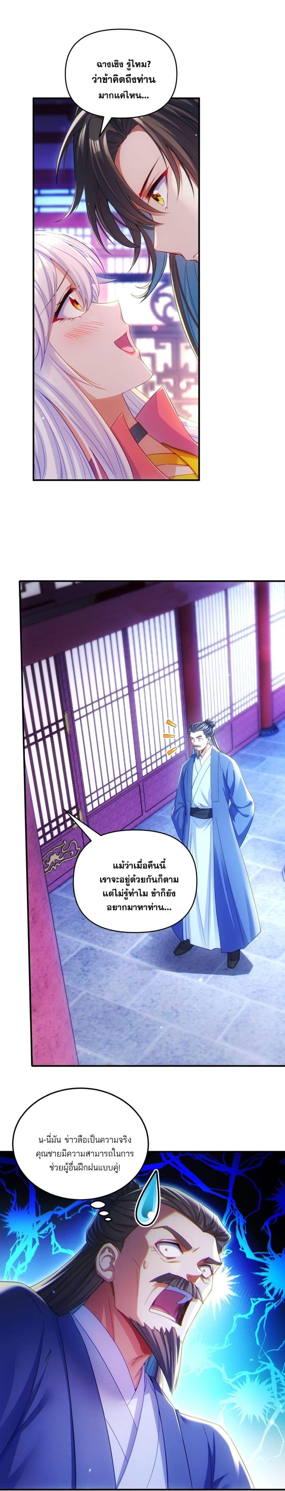 Manga-lc-com อ่านมังงะ อ่านการ์ตูน ออนไลน์ ฟรี Fairy, wait a moment! Please listen to my argument ตอนที่ 1 2 3 4 5 6 7 8 9 10 11 12 13 14 ฟรี ไม่มีโฆษณา Manga-lc - อ่าน มังงะ อ่าน การ์ตูน ออนไลน์ อ่านมังงะ ฟรี