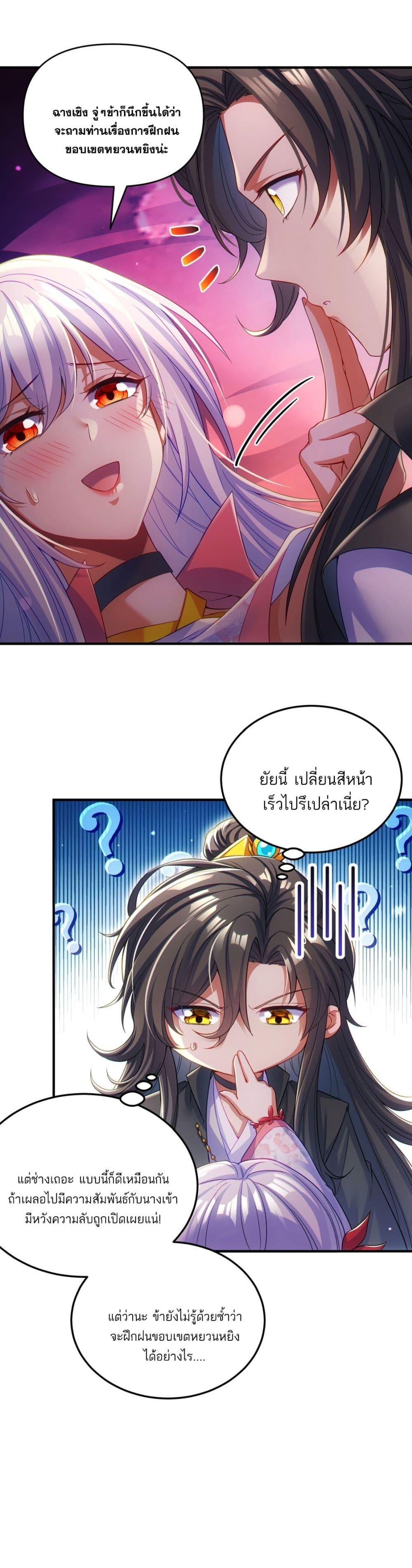 Manga-lc-com อ่านมังงะ อ่านการ์ตูน ออนไลน์ ฟรี Fairy, wait a moment! Please listen to my argument ตอนที่ 1 2 3 4 5 6 7 8 9 10 11 12 13 14 ฟรี ไม่มีโฆษณา Manga-lc - อ่าน มังงะ อ่าน การ์ตูน ออนไลน์ อ่านมังงะ ฟรี