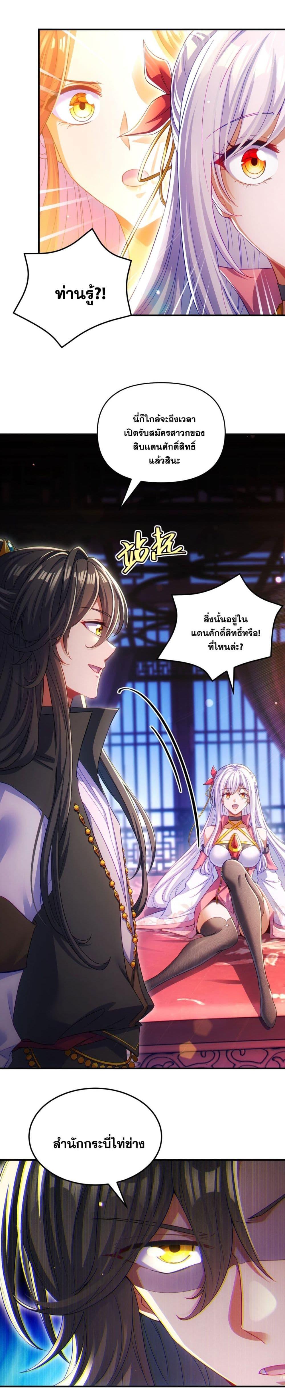 Manga-lc-com อ่านมังงะ อ่านการ์ตูน ออนไลน์ ฟรี Fairy, wait a moment! Please listen to my argument ตอนที่ 1 2 3 4 5 6 7 8 9 10 11 12 13 14 ฟรี ไม่มีโฆษณา Manga-lc - อ่าน มังงะ อ่าน การ์ตูน ออนไลน์ อ่านมังงะ ฟรี