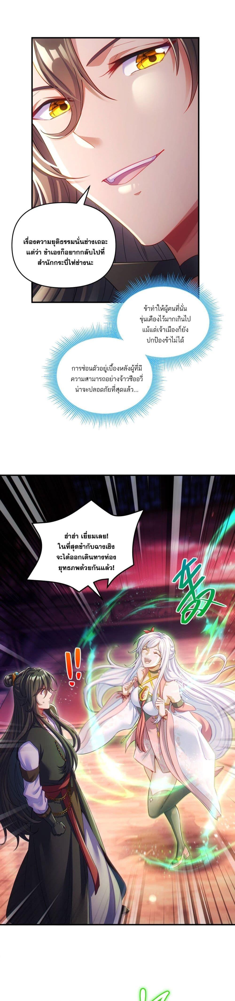 Manga-lc-com อ่านมังงะ อ่านการ์ตูน ออนไลน์ ฟรี Fairy, wait a moment! Please listen to my argument ตอนที่ 1 2 3 4 5 6 7 8 9 10 11 12 13 14 ฟรี ไม่มีโฆษณา Manga-lc - อ่าน มังงะ อ่าน การ์ตูน ออนไลน์ อ่านมังงะ ฟรี