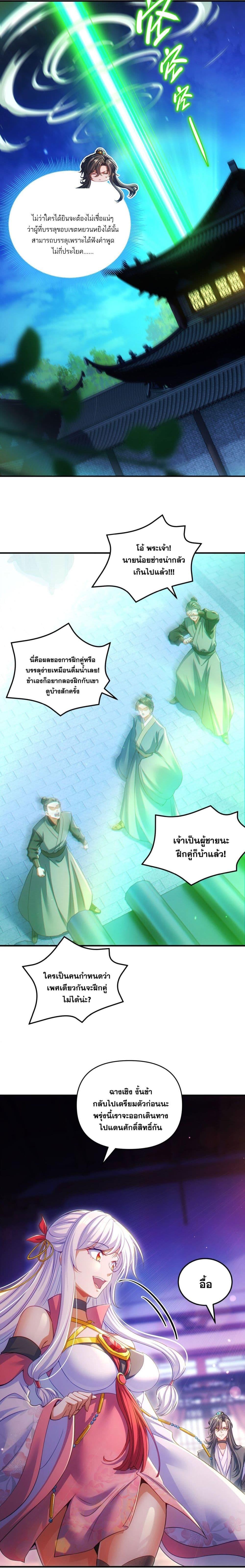 Manga-lc-com อ่านมังงะ อ่านการ์ตูน ออนไลน์ ฟรี Fairy, wait a moment! Please listen to my argument ตอนที่ 1 2 3 4 5 6 7 8 9 10 11 12 13 14 ฟรี ไม่มีโฆษณา Manga-lc - อ่าน มังงะ อ่าน การ์ตูน ออนไลน์ อ่านมังงะ ฟรี