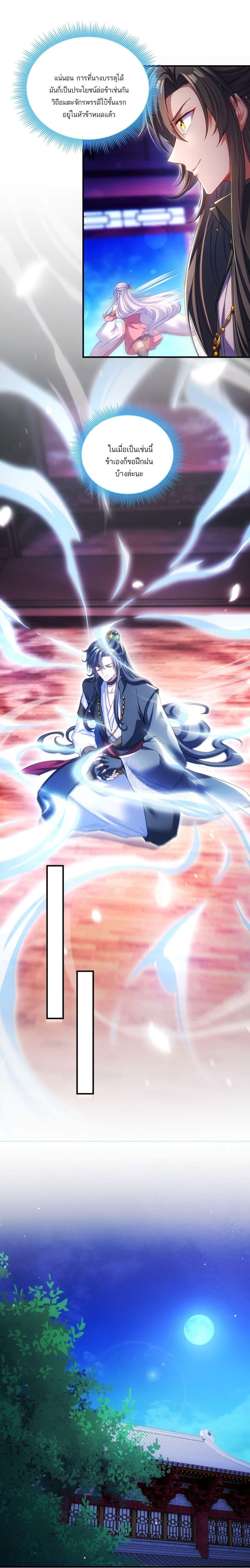 Manga-lc-com อ่านมังงะ อ่านการ์ตูน ออนไลน์ ฟรี Fairy, wait a moment! Please listen to my argument ตอนที่ 1 2 3 4 5 6 7 8 9 10 11 12 13 14 ฟรี ไม่มีโฆษณา Manga-lc - อ่าน มังงะ อ่าน การ์ตูน ออนไลน์ อ่านมังงะ ฟรี