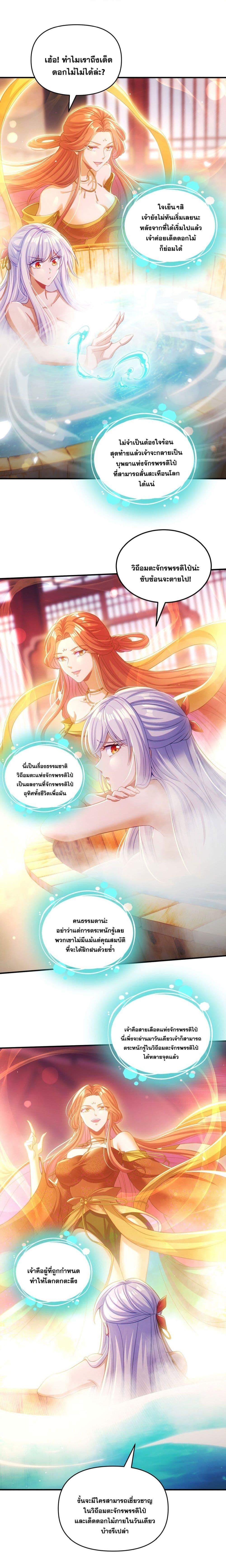 Manga-lc-com อ่านมังงะ อ่านการ์ตูน ออนไลน์ ฟรี Fairy, wait a moment! Please listen to my argument ตอนที่ 1 2 3 4 5 6 7 8 9 10 11 12 13 14 ฟรี ไม่มีโฆษณา Manga-lc - อ่าน มังงะ อ่าน การ์ตูน ออนไลน์ อ่านมังงะ ฟรี