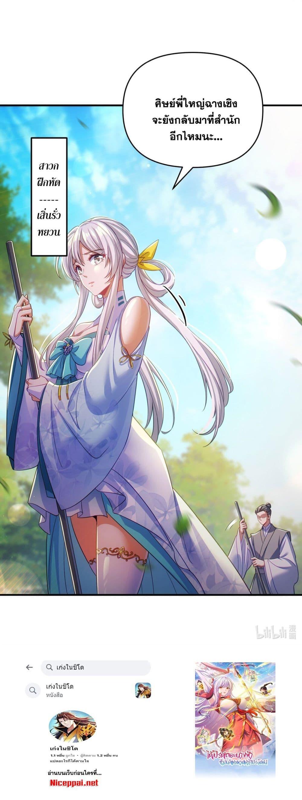 Manga-lc-com อ่านมังงะ อ่านการ์ตูน ออนไลน์ ฟรี Fairy, wait a moment! Please listen to my argument ตอนที่ 1 2 3 4 5 6 7 8 9 10 11 12 13 14 ฟรี ไม่มีโฆษณา Manga-lc - อ่าน มังงะ อ่าน การ์ตูน ออนไลน์ อ่านมังงะ ฟรี