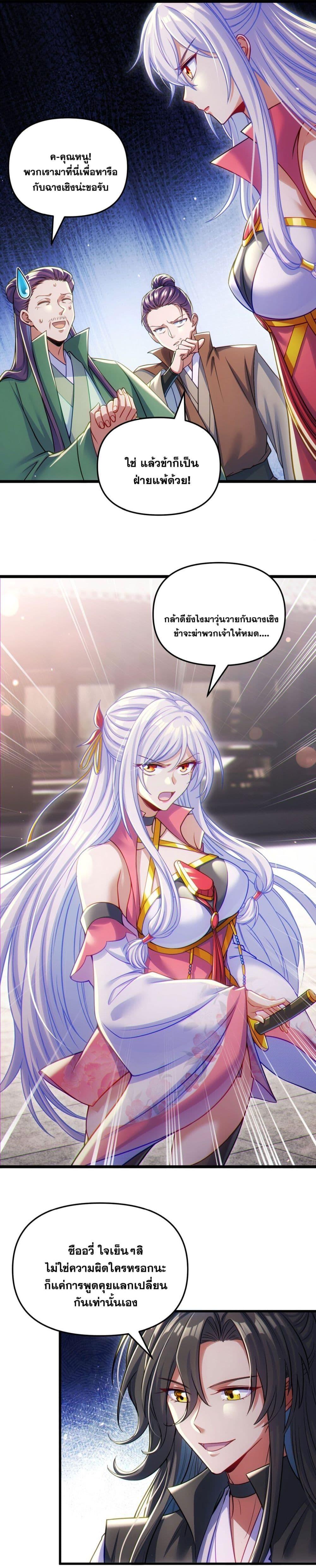 Manga-lc-com อ่านมังงะ อ่านการ์ตูน ออนไลน์ ฟรี Fairy, wait a moment! Please listen to my argument ตอนที่ 1 2 3 4 5 6 7 8 9 10 11 12 13 14 ฟรี ไม่มีโฆษณา Manga-lc - อ่าน มังงะ อ่าน การ์ตูน ออนไลน์ อ่านมังงะ ฟรี