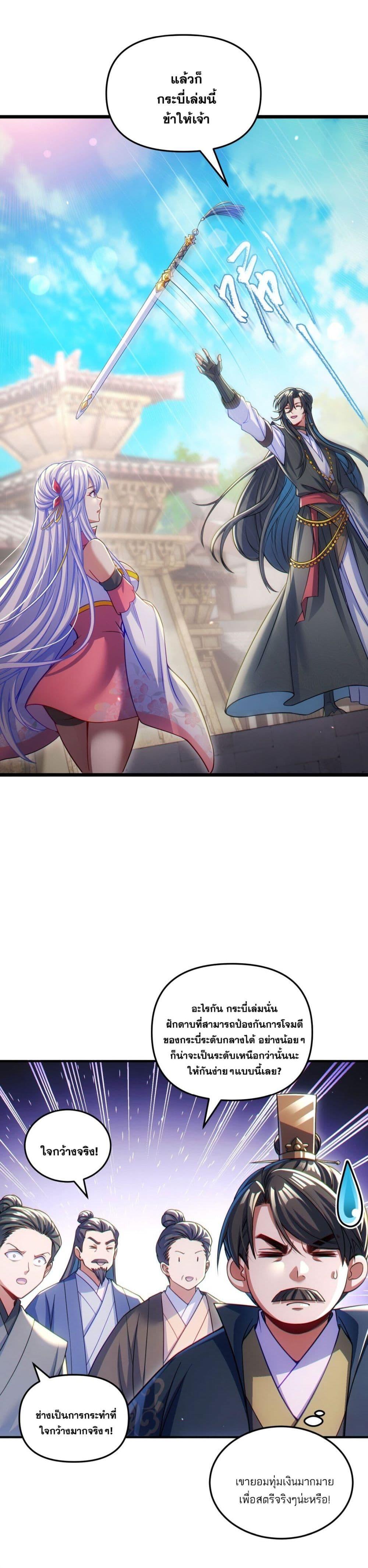 Manga-lc-com อ่านมังงะ อ่านการ์ตูน ออนไลน์ ฟรี Fairy, wait a moment! Please listen to my argument ตอนที่ 1 2 3 4 5 6 7 8 9 10 11 12 13 14 ฟรี ไม่มีโฆษณา Manga-lc - อ่าน มังงะ อ่าน การ์ตูน ออนไลน์ อ่านมังงะ ฟรี