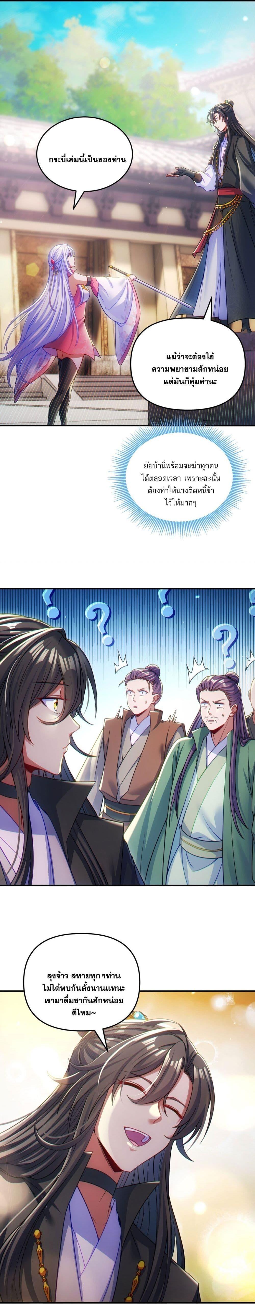 Manga-lc-com อ่านมังงะ อ่านการ์ตูน ออนไลน์ ฟรี Fairy, wait a moment! Please listen to my argument ตอนที่ 1 2 3 4 5 6 7 8 9 10 11 12 13 14 ฟรี ไม่มีโฆษณา Manga-lc - อ่าน มังงะ อ่าน การ์ตูน ออนไลน์ อ่านมังงะ ฟรี