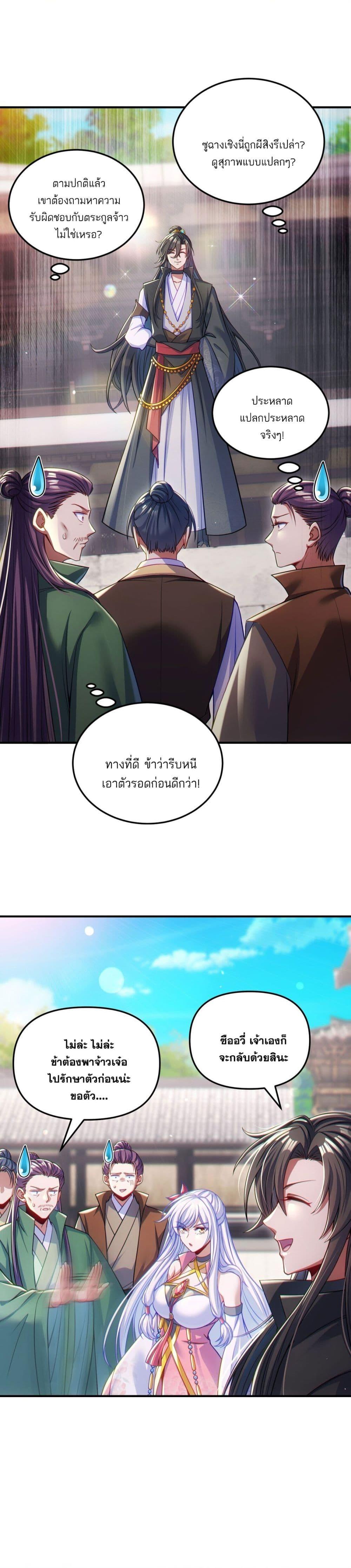 Manga-lc-com อ่านมังงะ อ่านการ์ตูน ออนไลน์ ฟรี Fairy, wait a moment! Please listen to my argument ตอนที่ 1 2 3 4 5 6 7 8 9 10 11 12 13 14 ฟรี ไม่มีโฆษณา Manga-lc - อ่าน มังงะ อ่าน การ์ตูน ออนไลน์ อ่านมังงะ ฟรี