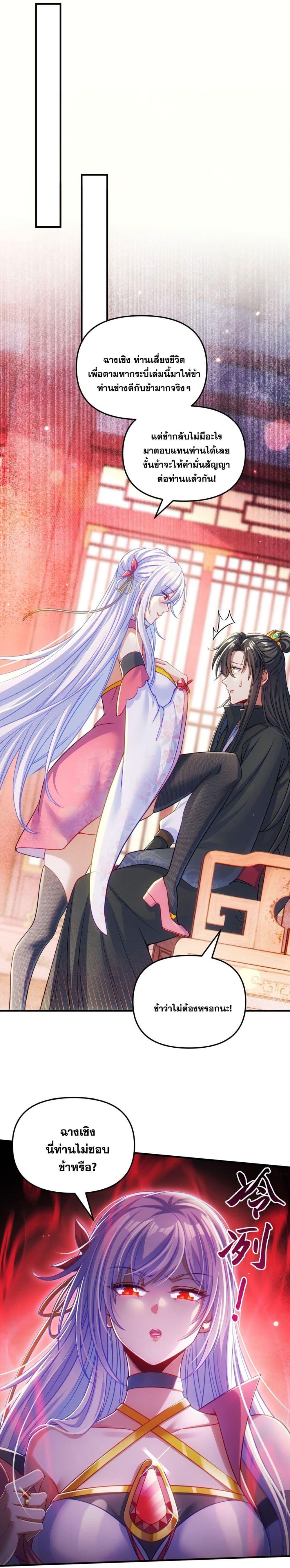 Manga-lc-com อ่านมังงะ อ่านการ์ตูน ออนไลน์ ฟรี Fairy, wait a moment! Please listen to my argument ตอนที่ 1 2 3 4 5 6 7 8 9 10 11 12 13 14 ฟรี ไม่มีโฆษณา Manga-lc - อ่าน มังงะ อ่าน การ์ตูน ออนไลน์ อ่านมังงะ ฟรี