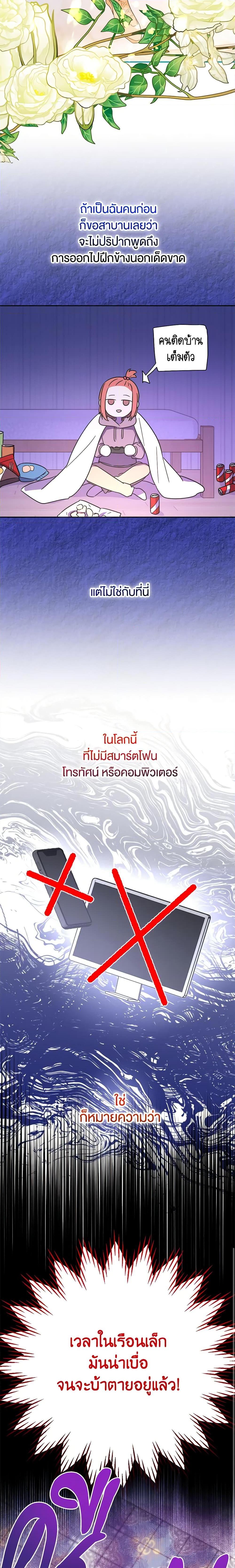 Manga-lc-com อ่านมังงะ อ่านการ์ตูน ออนไลน์ ฟรี You Awakened while I Was Dead ตอนที่ 1 2 3 4 5 6 7 8 9 10 11 12 13 14 ฟรี ไม่มีโฆษณา Manga-lc - อ่าน มังงะ อ่าน การ์ตูน ออนไลน์ อ่านมังงะ ฟรี