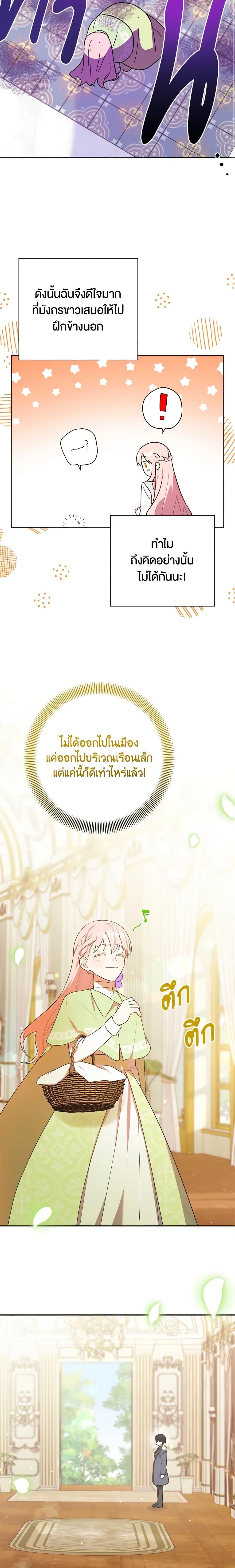 Manga-lc-com อ่านมังงะ อ่านการ์ตูน ออนไลน์ ฟรี You Awakened while I Was Dead ตอนที่ 1 2 3 4 5 6 7 8 9 10 11 12 13 14 ฟรี ไม่มีโฆษณา Manga-lc - อ่าน มังงะ อ่าน การ์ตูน ออนไลน์ อ่านมังงะ ฟรี