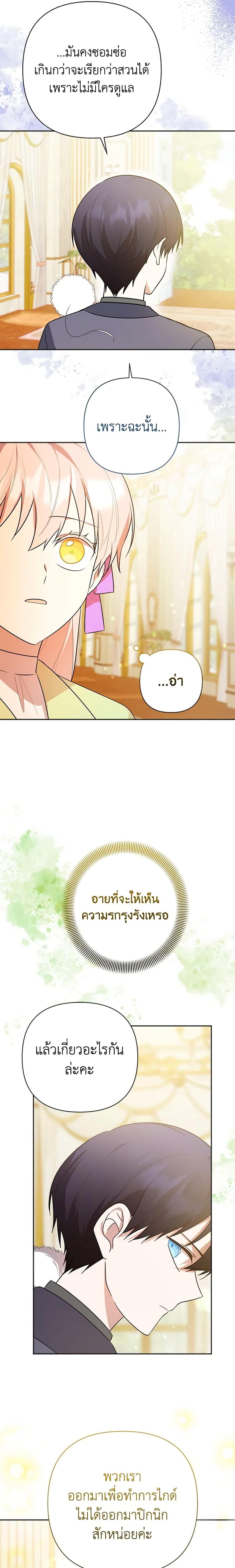 Manga-lc-com อ่านมังงะ อ่านการ์ตูน ออนไลน์ ฟรี You Awakened while I Was Dead ตอนที่ 1 2 3 4 5 6 7 8 9 10 11 12 13 14 ฟรี ไม่มีโฆษณา Manga-lc - อ่าน มังงะ อ่าน การ์ตูน ออนไลน์ อ่านมังงะ ฟรี