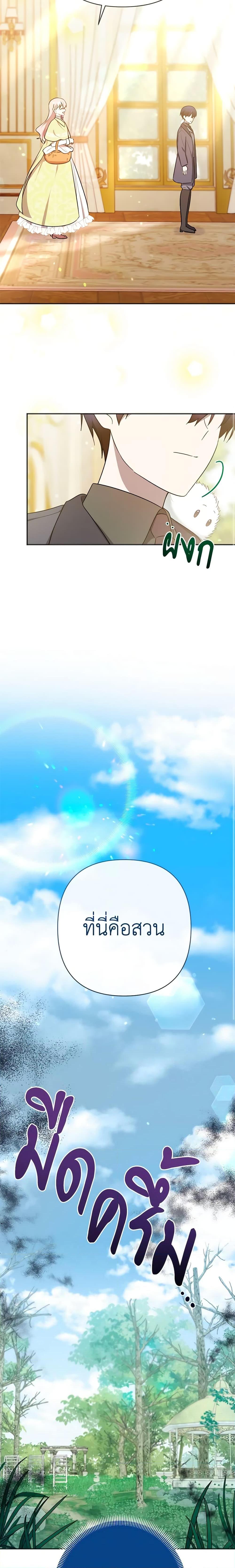 Manga-lc-com อ่านมังงะ อ่านการ์ตูน ออนไลน์ ฟรี You Awakened while I Was Dead ตอนที่ 1 2 3 4 5 6 7 8 9 10 11 12 13 14 ฟรี ไม่มีโฆษณา Manga-lc - อ่าน มังงะ อ่าน การ์ตูน ออนไลน์ อ่านมังงะ ฟรี