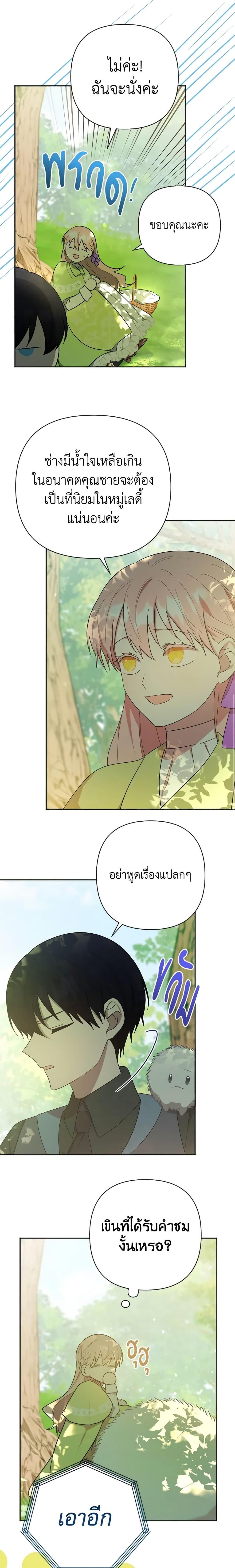 Manga-lc-com อ่านมังงะ อ่านการ์ตูน ออนไลน์ ฟรี You Awakened while I Was Dead ตอนที่ 1 2 3 4 5 6 7 8 9 10 11 12 13 14 ฟรี ไม่มีโฆษณา Manga-lc - อ่าน มังงะ อ่าน การ์ตูน ออนไลน์ อ่านมังงะ ฟรี